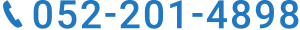 052-201-4898